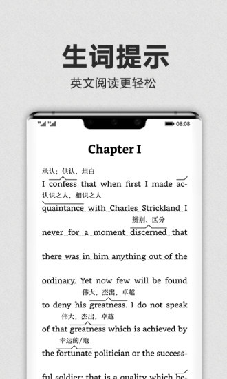 Kindle阅读器安卓版截图