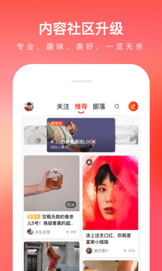 手机京东app最新版截图