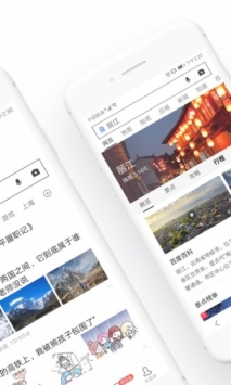 百度极速版app下载安装截图