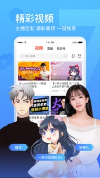 斗鱼2021最新版app截图