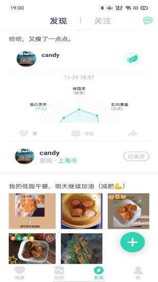 品麦云康app截图