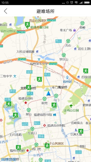 手机地震预警app截图