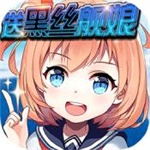 航海霸业无限免费版