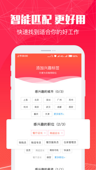 51米多多安卓app截图