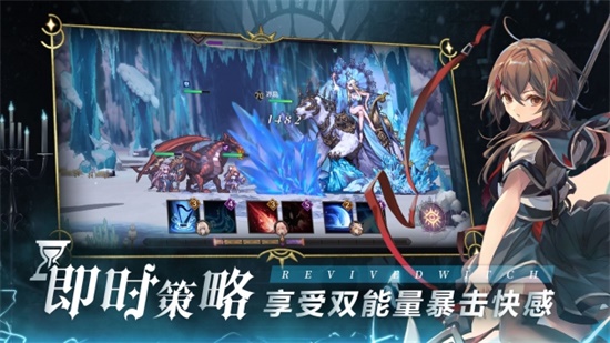 复苏的魔女无限金币版截图