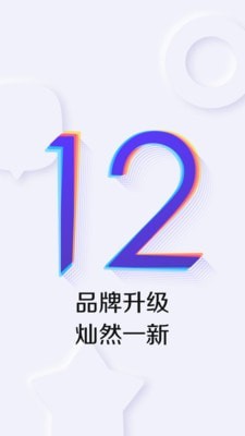 百度贴吧手机最新版2021截图