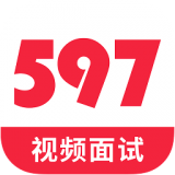 597直聘官方版