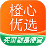 橙心优选app手机版