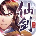 仙剑奇侠传无敌解锁版