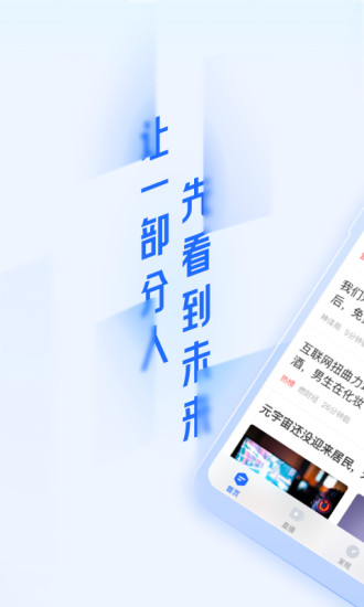 36氪官方app截图