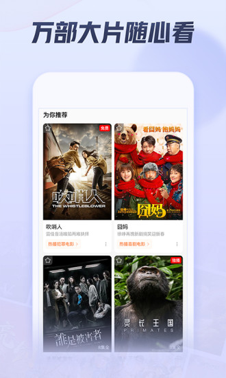 西瓜视频手机最新版app截图