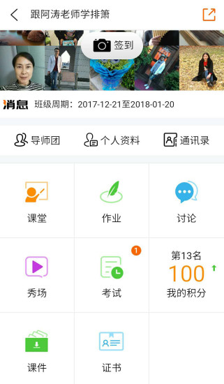 乐问艺术app截图