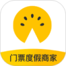 美团门票商家app