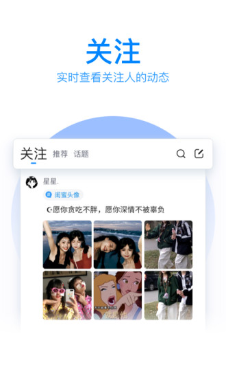 QQ输入法手机版app截图