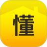 懂房帝app