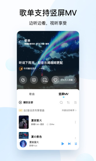 酷狗音乐手机最新版app截图