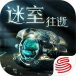 迷室往逝解锁版ios