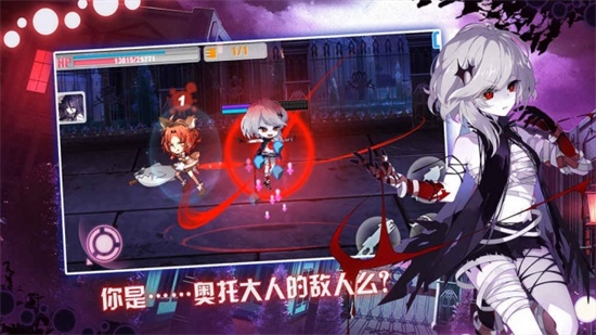 崩坏学园2解锁版无限钻石截图