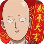 一拳超人最强之男无限钻石版