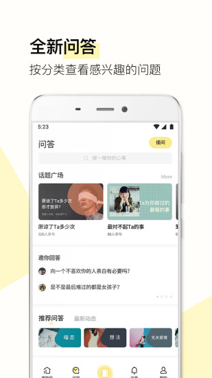 前任博物馆app截图