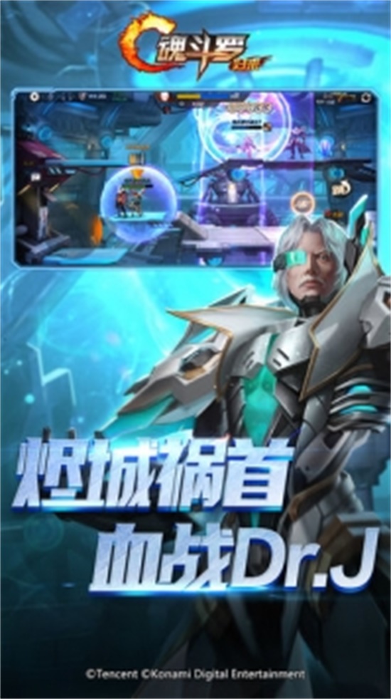 魂斗罗归来解锁版无限金币版截图