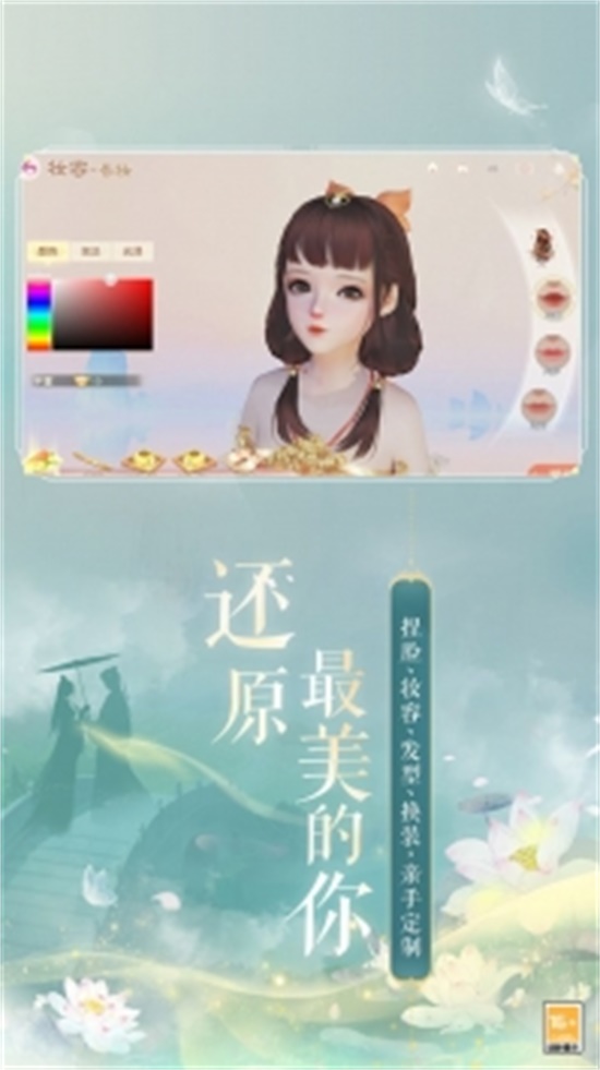 花与剑BT变态版截图