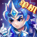 三国演义吞噬无界无限金条