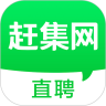 赶集网直聘app