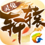 轩辕传奇无限金币钻石版iOS