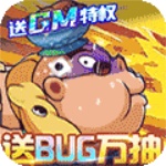 漫斗纪元解锁版iOS