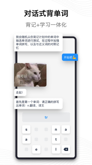 海词词典app解锁版截图