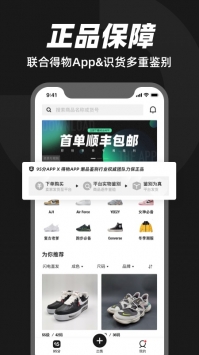 95分app截图