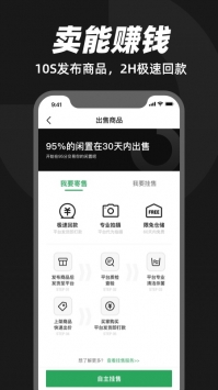 95分app截图