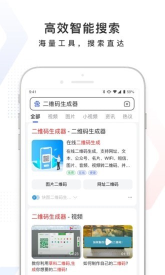 百度手机版最新下载截图