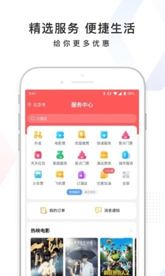 百度手机版最新下载截图