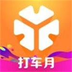 T3出行appBT变态版