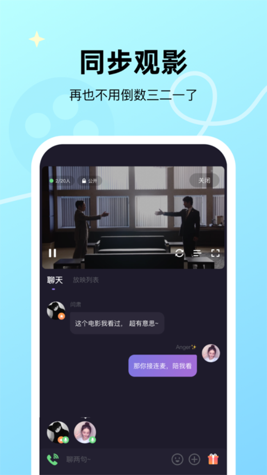 微光app变态版截图