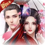 烈火如歌变态版