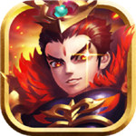 回到三国当魔王金币解锁版