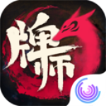 牌师解锁版无限点券