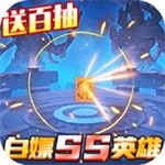 戮天之剑无限点券解锁版