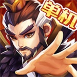 乱世曹操传无限点券解锁版