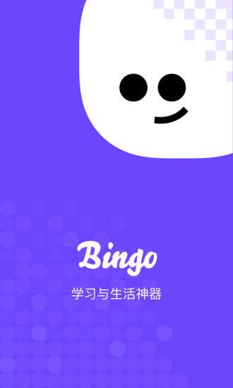 Bingo手机版截图