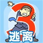 逃离公司3手游解锁版