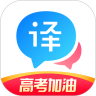 百度翻译app最新版本