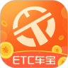 ETC车宝客户端