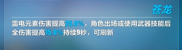 崩坏3贝纳勒斯中位圣痕怎么用 崩坏3贝纳勒斯中位圣痕使用攻略