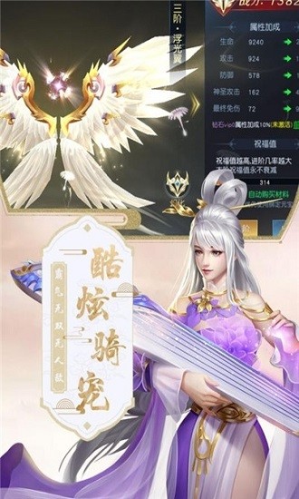 混沌仙魔诀手游汉化版截图