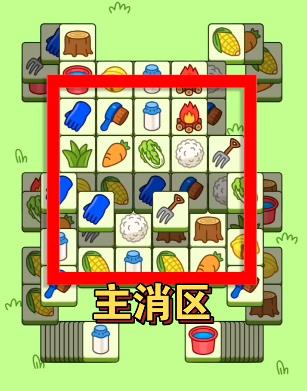 羊了个羊10.26号通关攻略 10月26日羊了个羊通关教程