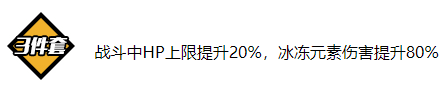 崩坏3浓姬圣痕三件套怎么样 崩坏3浓姬圣痕三件套使用攻略